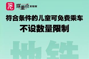 寒冰射手！卡梅隆-约翰逊7中1&三分6中0 得到6分2板2助1断1帽